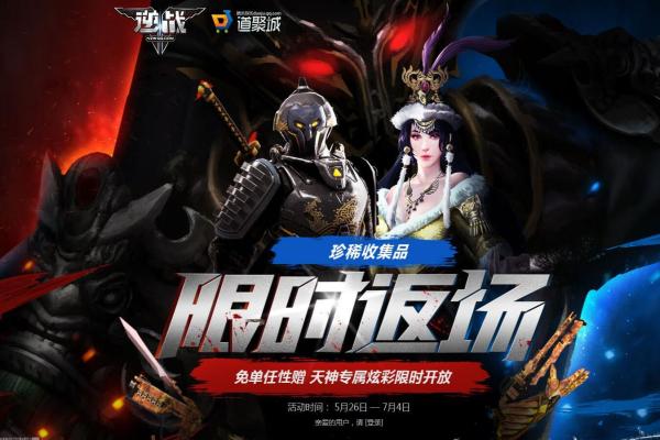 圣斗士星矢重生神圣天蝎座米罗实战攻略